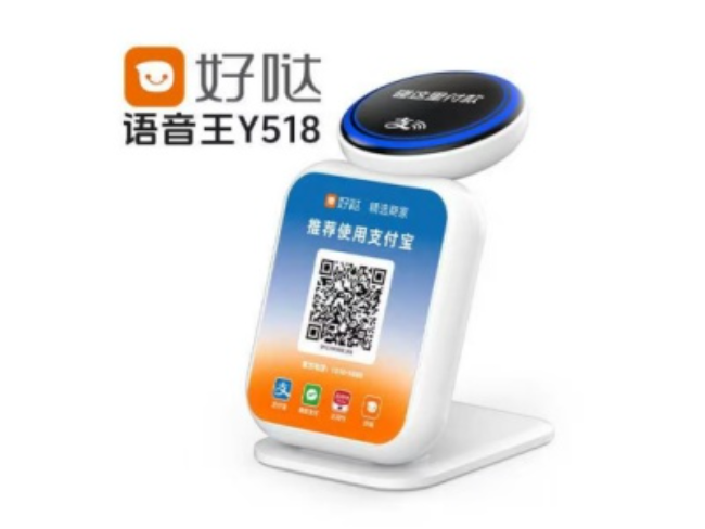 眉山好哒语音王
